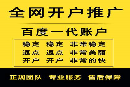 SEM外包在移动端营销中的应用案例