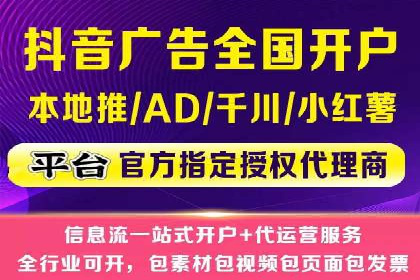 教育行业信息流推广：案例研究