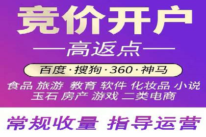 案例解析：如何用百度推广精准获客