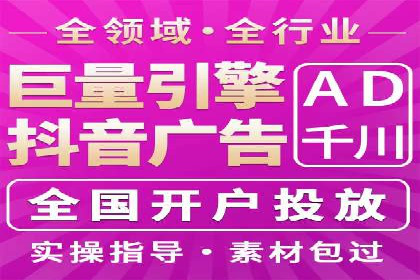 视频内容创作中的信息流大师应用案例