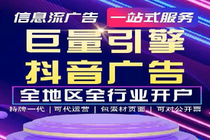 SEM竞价代运营公司案例详解：如何制定有效的竞价策略